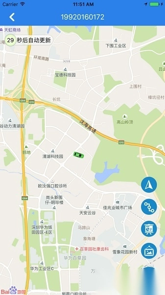 畅行车管通本免费版图3