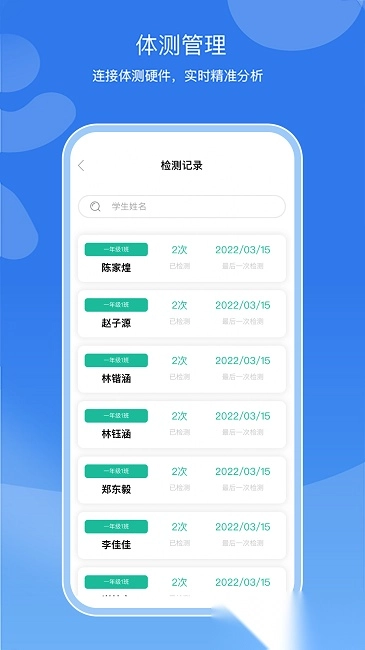 亥步智体最新版图3