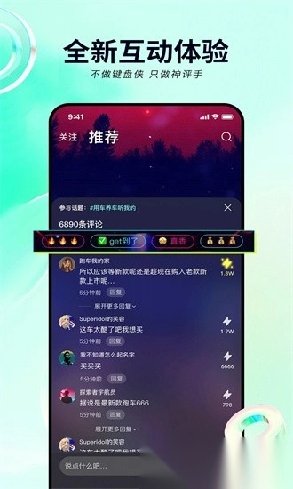 闪辆图3