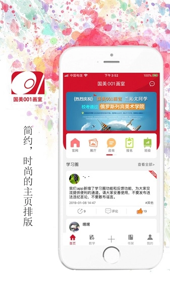 维佳001软件图2