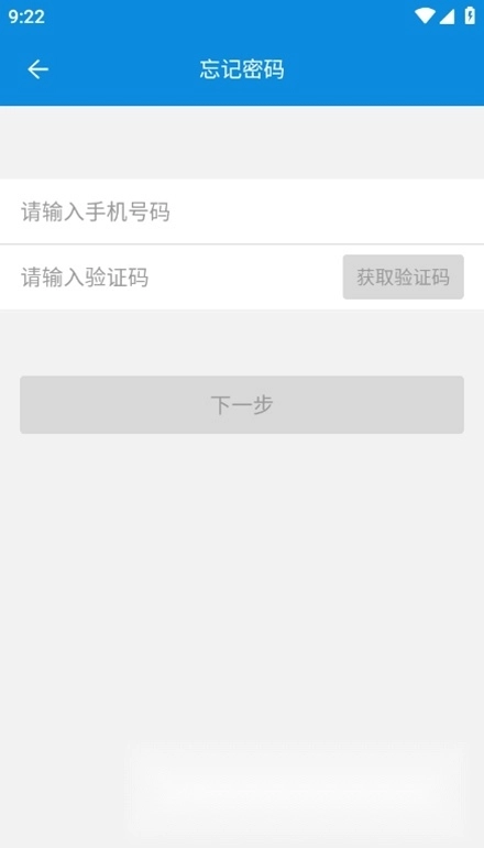 安帮客师傅端手机版图3