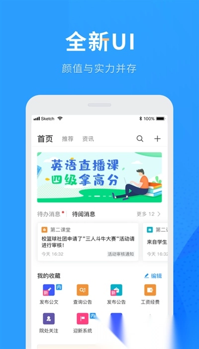 重庆航天职院官方正版图3
