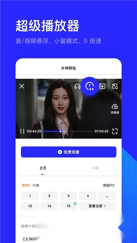 夸克浏览器2026图3
