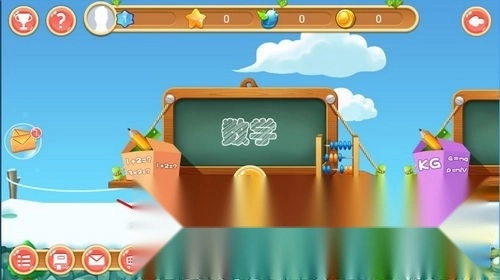 天天练乐乐课堂手机版安卓下载