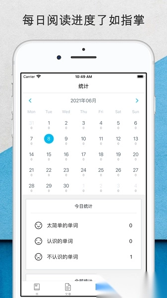 老狗英语阅读图2