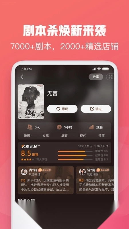 大麦最新版图1