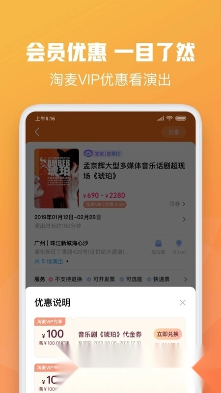 大麦最新版图2
