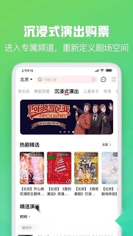 大麦最新版图3