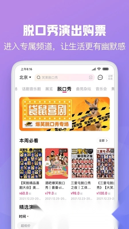 大麦最新版图4