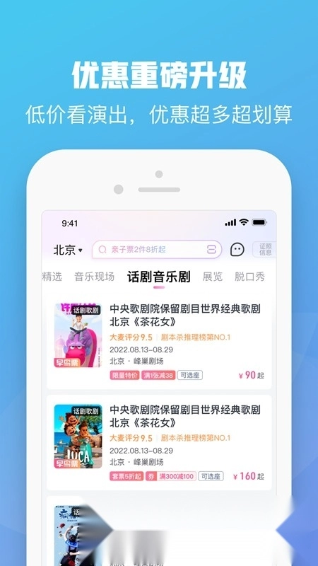 大麦最新版图5