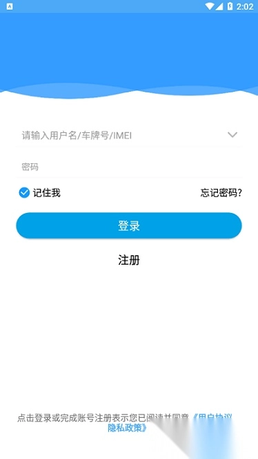 智高星图1