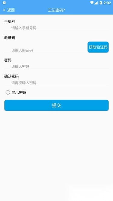 智高星图2