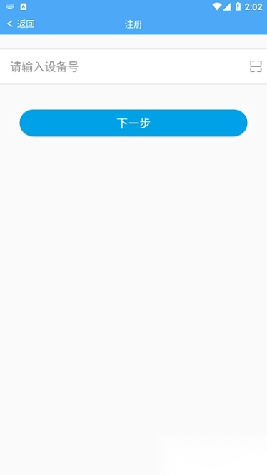 智高星图3