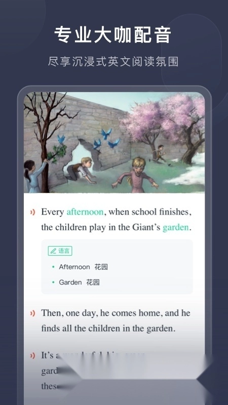 喜马拉雅喜课客户端图4