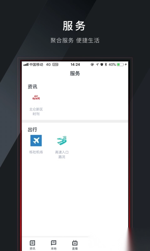 仑传最新版图1