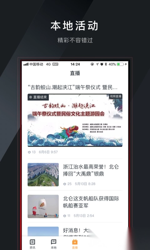 仑传最新版图2