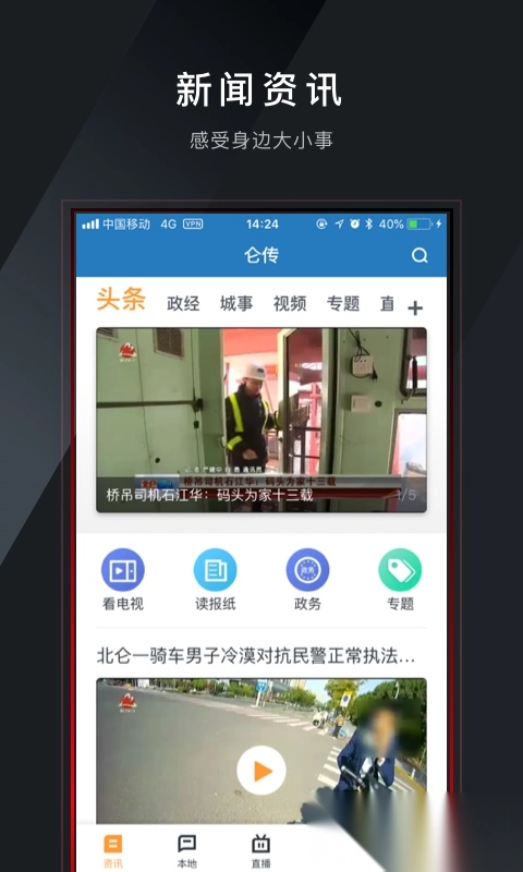 仑传最新版图5