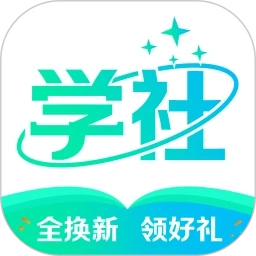 北极星学社最新版