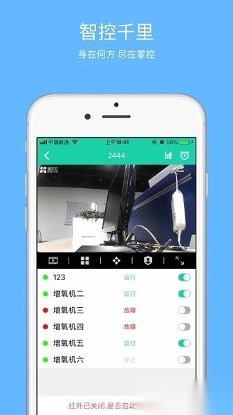 卓振云渔软件原版图1
