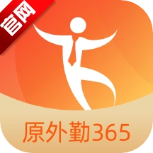 勤策外勤365手机版