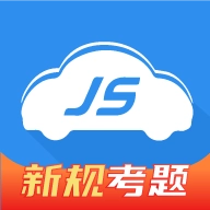 极速驾培2026最新版