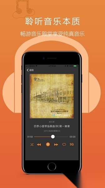 天韵宝盒遥控器官方版图2