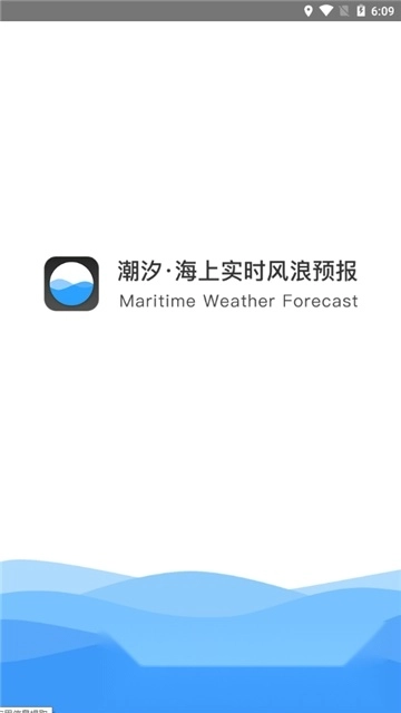 全球潮汐海洋天气预报最新版图3