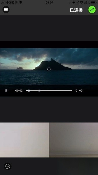 亮眼课堂最新版图2
