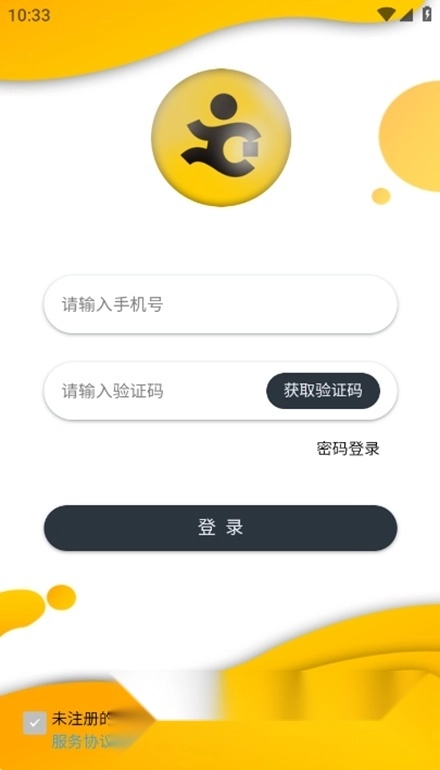 优腿外卖安卓版图3