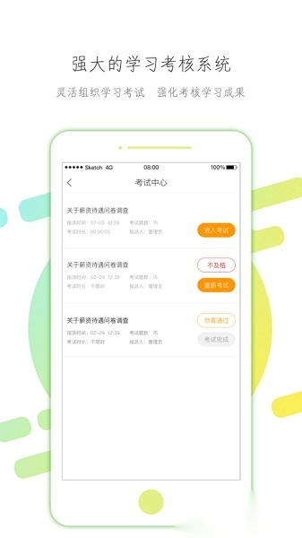 云知汇最新版安卓下载