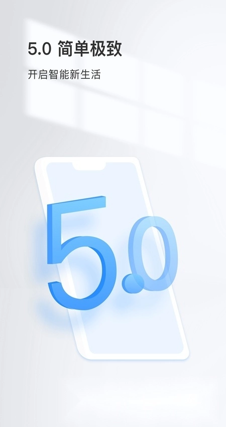 看看云手机客户端图5