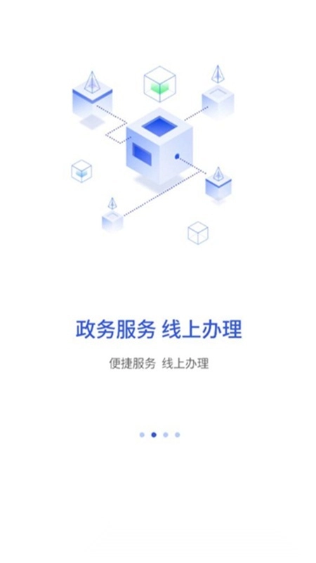 昌通码公众端最新版图5