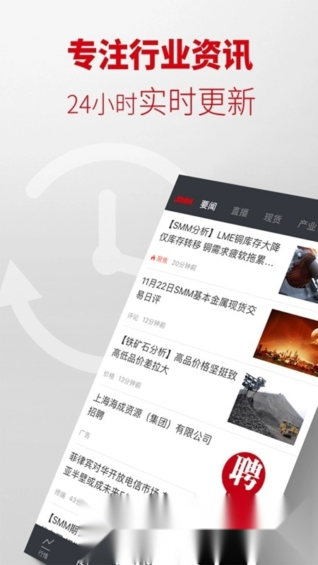 掌上有色正版图2