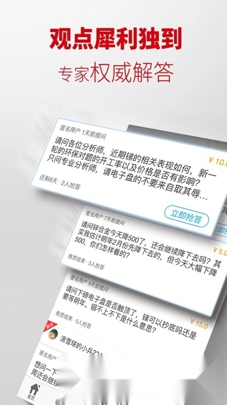 掌上有色正版图3
