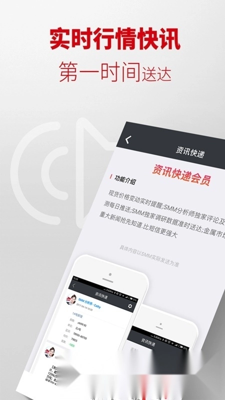 掌上有色正版图5