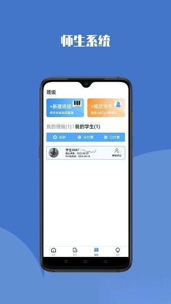 钢琴巴士原版图2