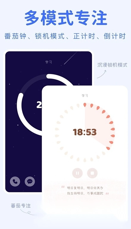yoyo日常打卡最新版图2