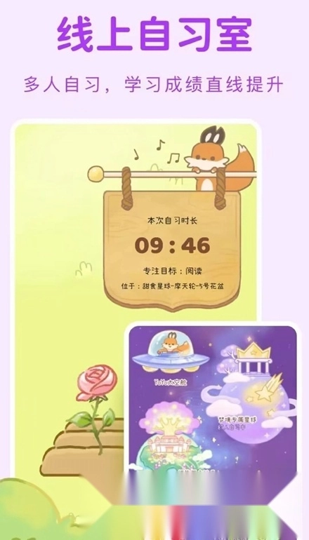 yoyo日常打卡最新版图4