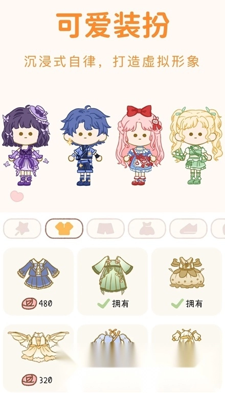 yoyo日常打卡最新版图5