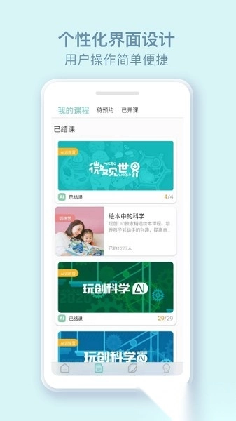 玩创lab 图1