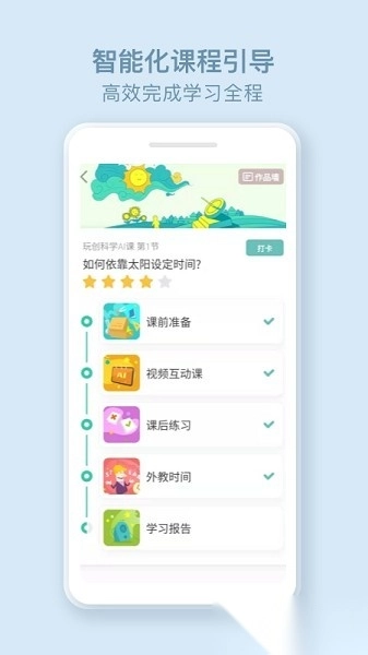 玩创lab 图3
