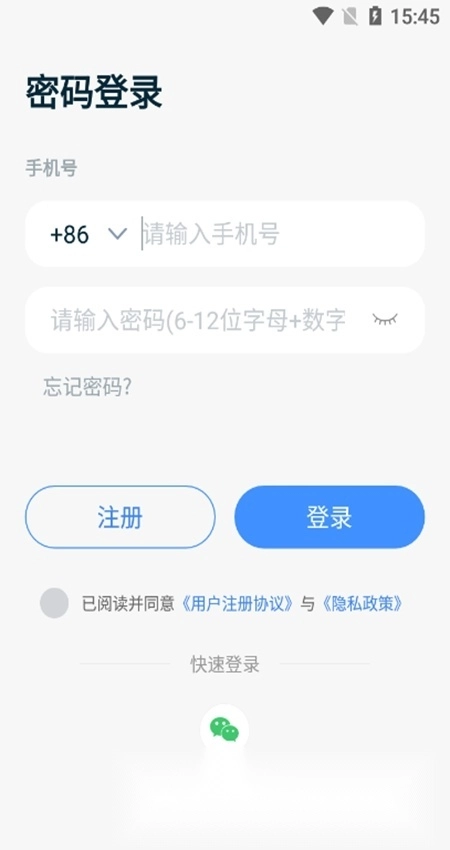 vlink软件手机正版图2