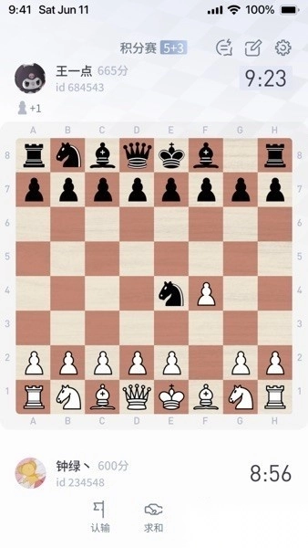 超h国象手机版图1