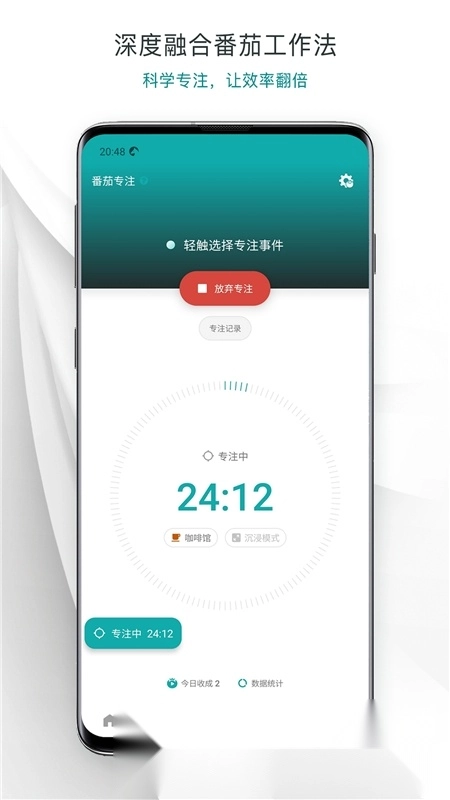 Todo清单手机版图3