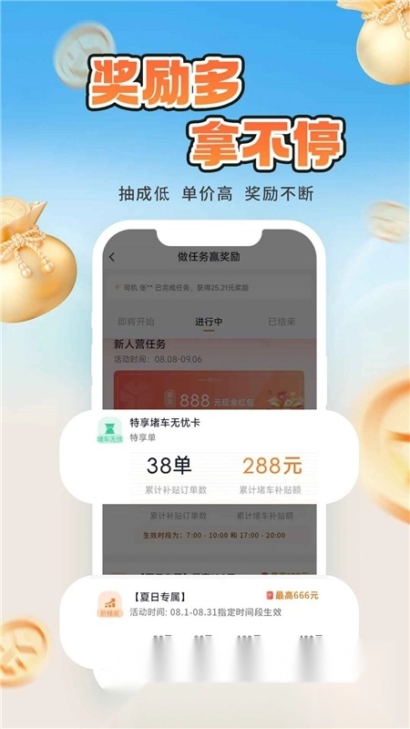 T3车主版图1