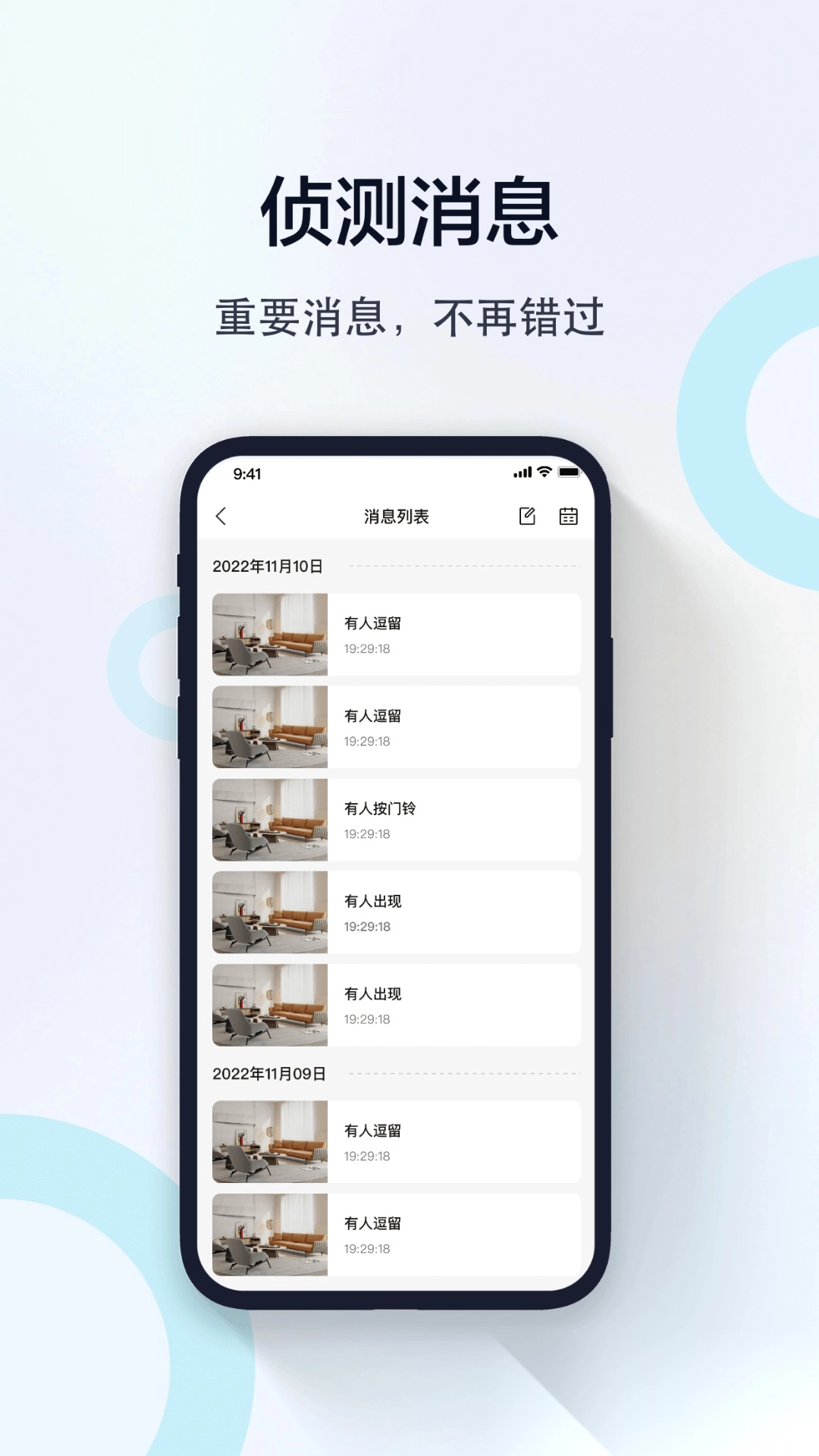 度眼图1