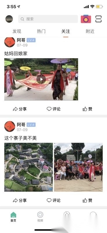 酷牛手机最新版图1