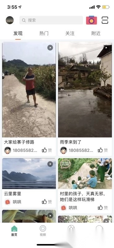 酷牛手机最新版图3