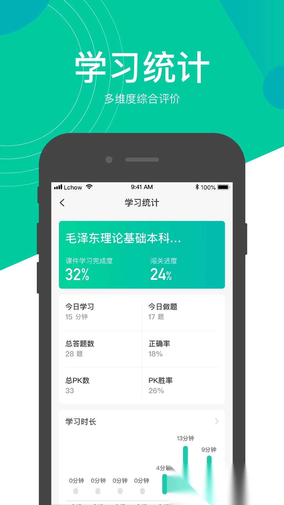 慕享安卓版图4