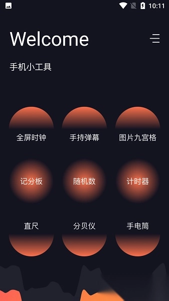 cerulean小工具合集